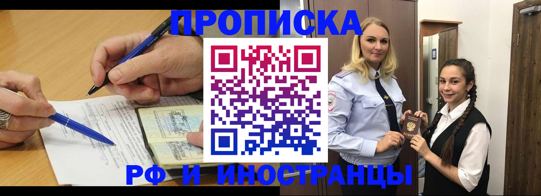 регистрация в Мензелинске