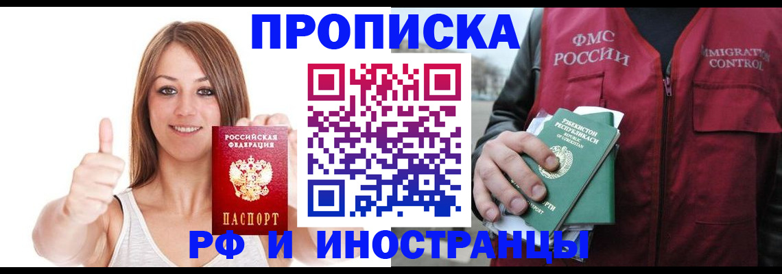найти адрес прописки в Мензелинске